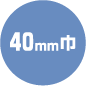 40mm